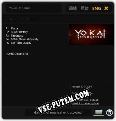 Yokai Unbound: Трейнер +5 [v1.7]