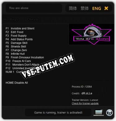 Трейнер для You are alone [v1.0.7]