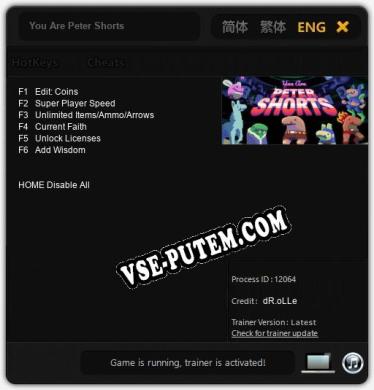 You Are Peter Shorts: Трейнер +6 [v1.2]