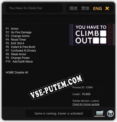 You Have To Climb Out: Трейнер +10 [v1.9]