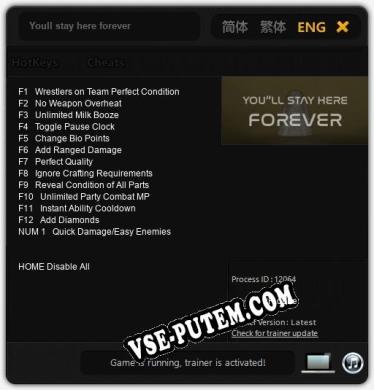Youll stay here forever: Трейнер +13 [v1.2]