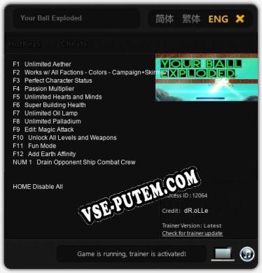 Your Ball Exploded: ТРЕЙНЕР И ЧИТЫ (V1.0.42)