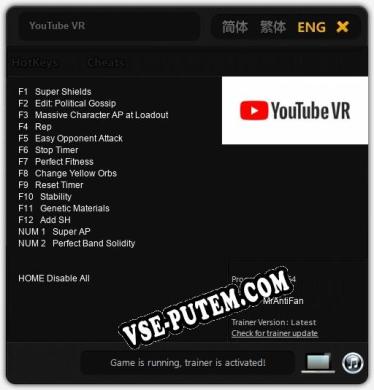 Трейнер для YouTube VR [v1.0.2]