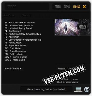 怪物的王座: ТРЕЙНЕР И ЧИТЫ (V1.0.37)