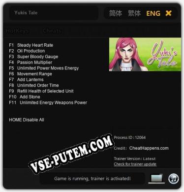 Yukis Tale: Читы, Трейнер +11 [CheatHappens.com]