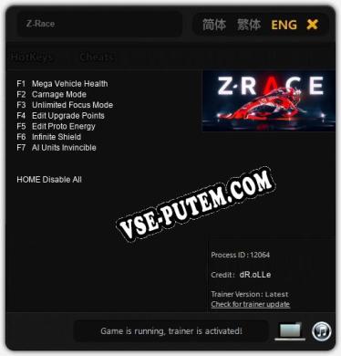 Z-Race: Трейнер +7 [v1.8]