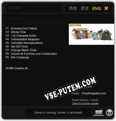 三国.名将传: Читы, Трейнер +9 [CheatHappens.com]