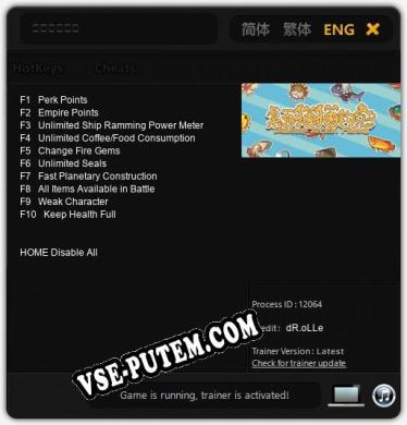 Трейнер для 桌面猫猫钓鱼 [v1.0.7]