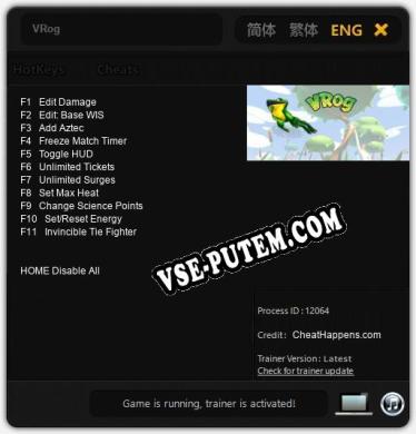 VRog: Трейнер +11 [v1.7]