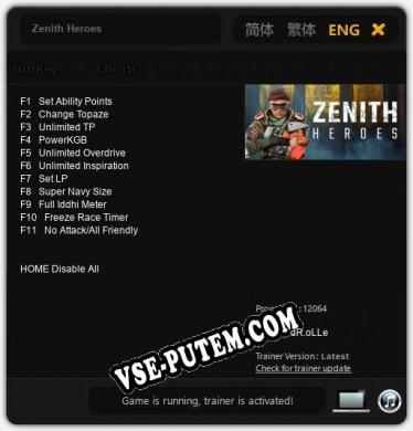Zenith Heroes: Трейнер +11 [v1.5]