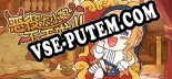 Злодейка Уходит: Трейнер +11 [v1.2]