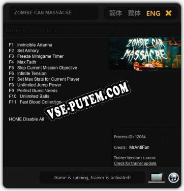 ZOMBIE CAR MASSACRE: Трейнер +11 [v1.8]