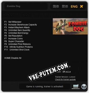 Трейнер для Zombie Dog [v1.0.6]