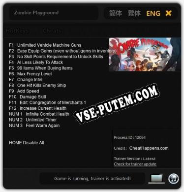 Трейнер для Zombie Playground [v1.0.8]