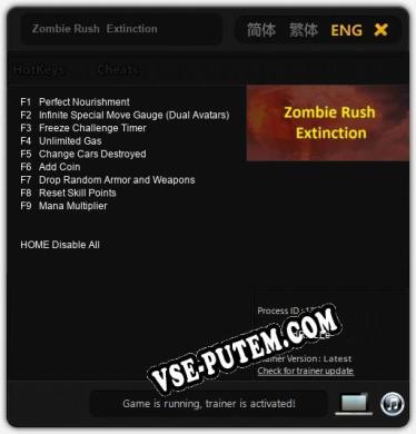 Zombie Rush  Extinction: Читы, Трейнер +9 [dR.oLLe]