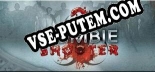Трейнер для Zombie Shooter 2 [v1.0.3]