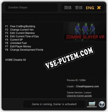 Трейнер для Zombie Slayer [v1.0.9]