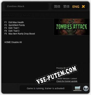 Трейнер для Zombies Attack [v1.0.5]