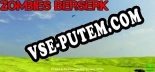 Трейнер для Zombies Berserk [v1.0.3]