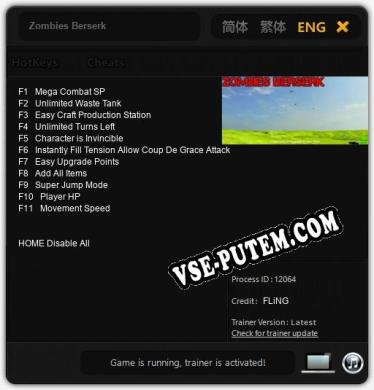 Трейнер для Zombies Berserk [v1.0.3]