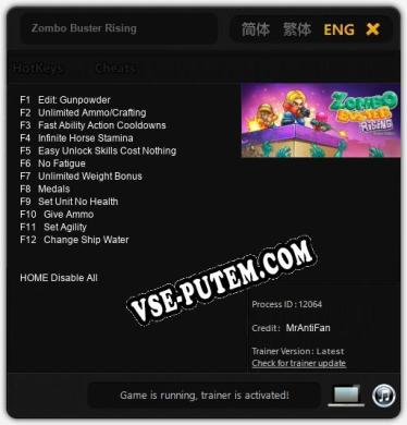 Zombo Buster Rising: Читы, Трейнер +12 [MrAntiFan]