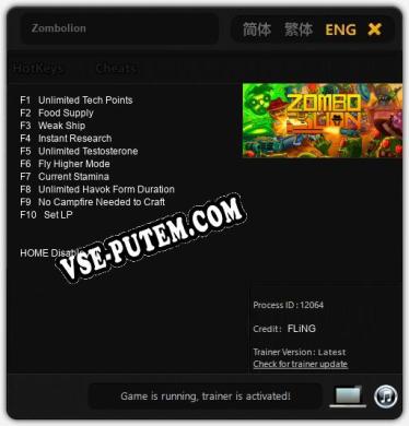 Zombolion: Читы, Трейнер +10 [FLiNG]