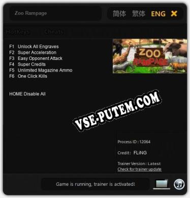 Трейнер для Zoo Rampage [v1.0.1]