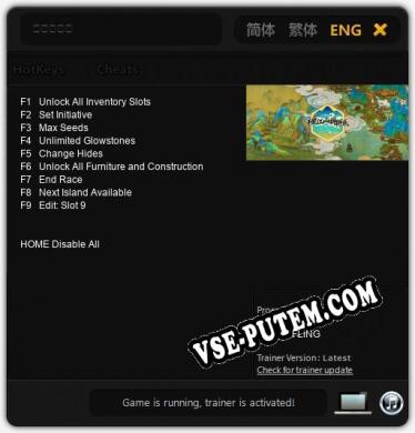 千里山河录: Читы, Трейнер +9 [FLiNG]