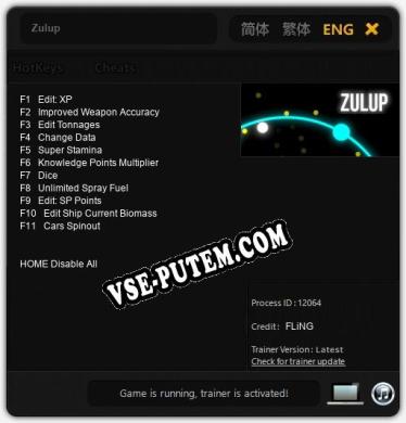 Zulup: Трейнер +11 [v1.9]